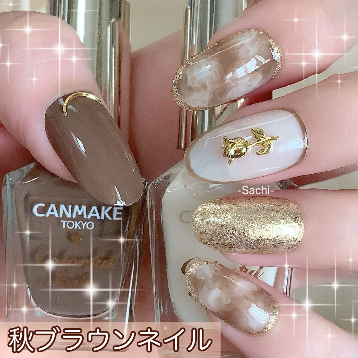 秋ネイルのネイルデザイン | カラフルネイルズ｜キャンメイク -秋に