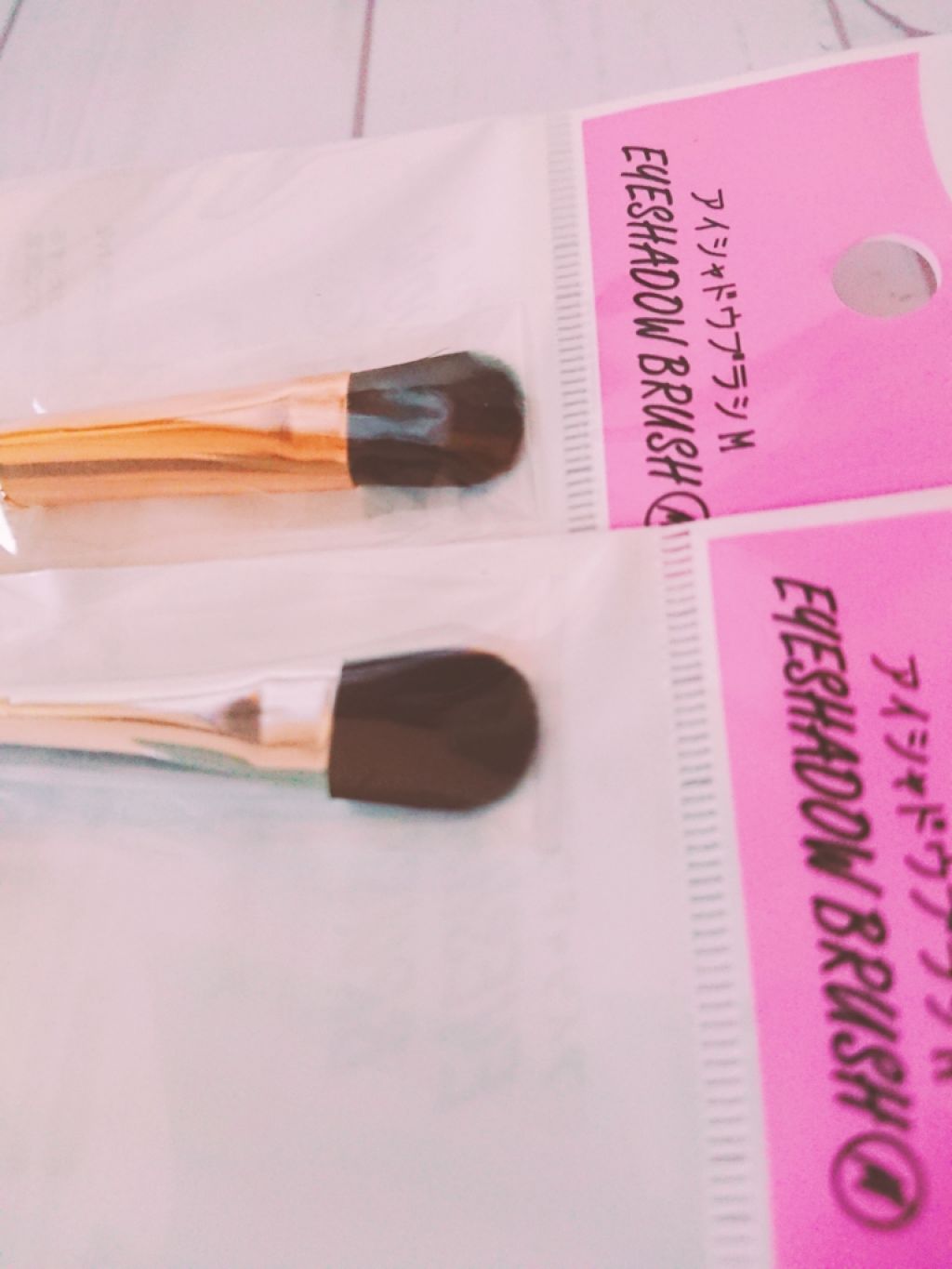 アイシャドウブラシ/セリア/メイクブラシを使ったクチコミ（3枚目）