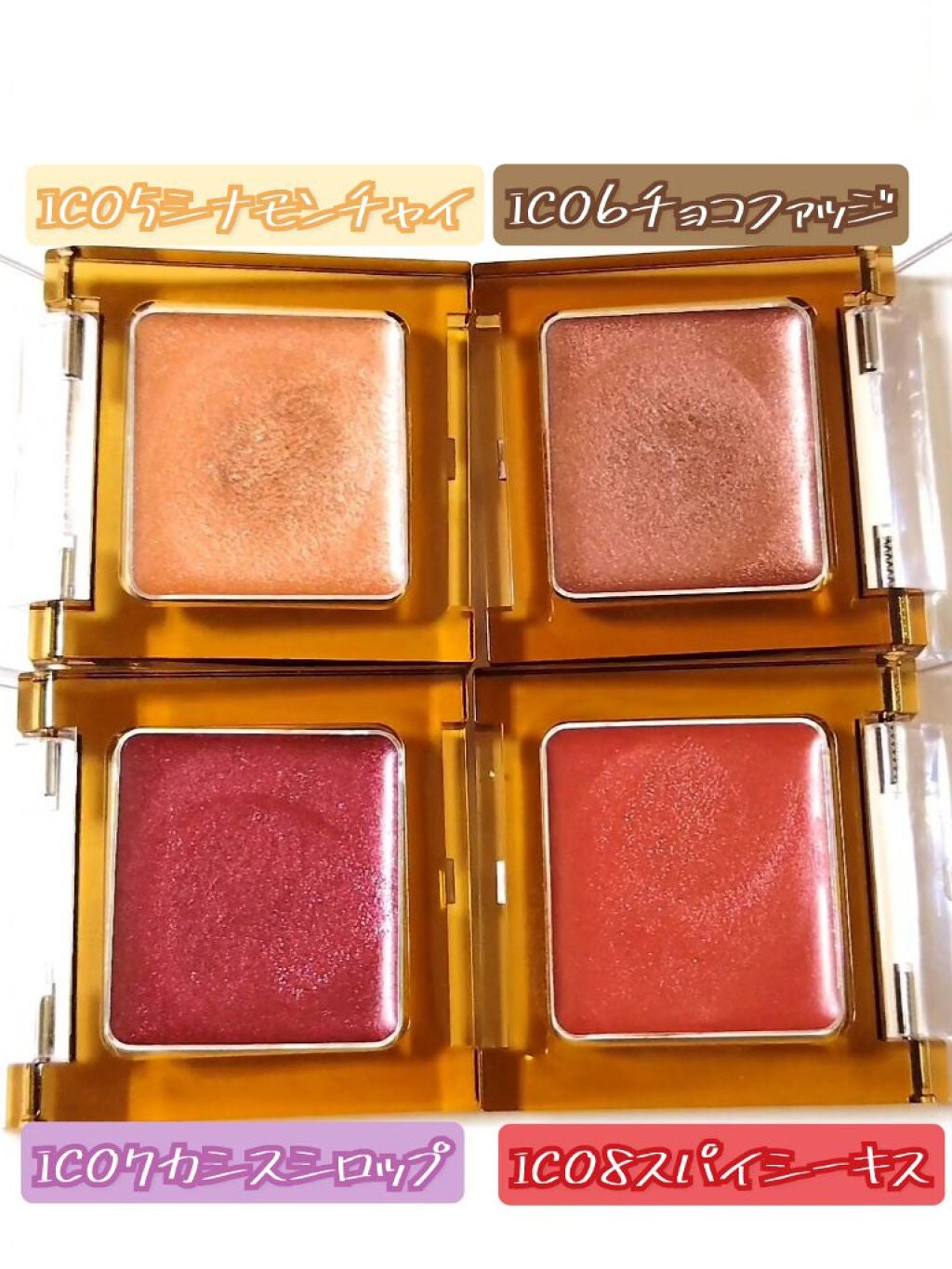 イルミクチュールシャドウ/excel/ジェル・クリームアイシャドウを使ったクチコミ(2枚目)