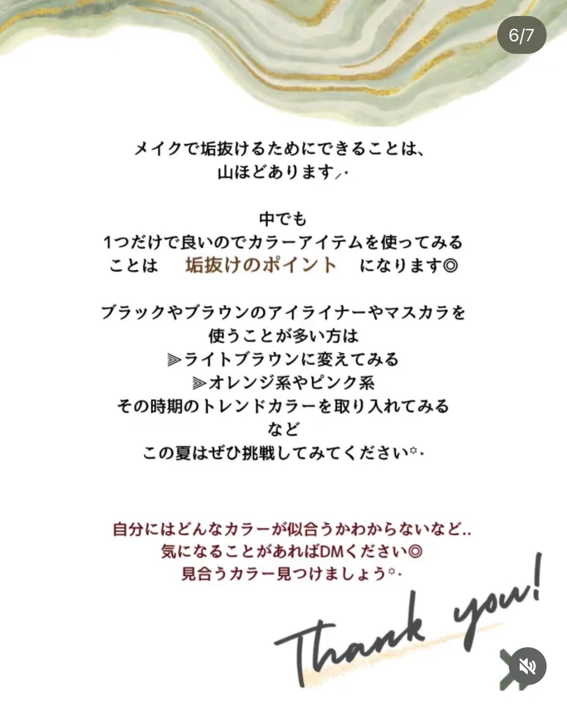 フォロバ100% ✿ Liry ✿    on LIPS 「⫷カラーアイテム使うようになってからメイクの満足度が倍増♩普段..」(5枚目)