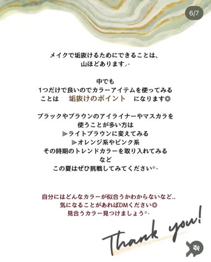 フォロバ100% ✿ Liry ✿    on LIPS 「⫷カラーアイテム使うようになってからメイクの満足度が倍増♩普段..」(5枚目)