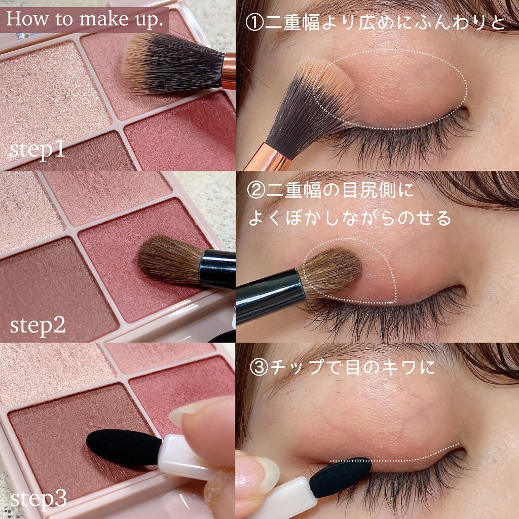 シルキースフレアイズ(マットタイプ)/キャンメイク/アイシャドウパレットを使ったクチコミ(4枚目)