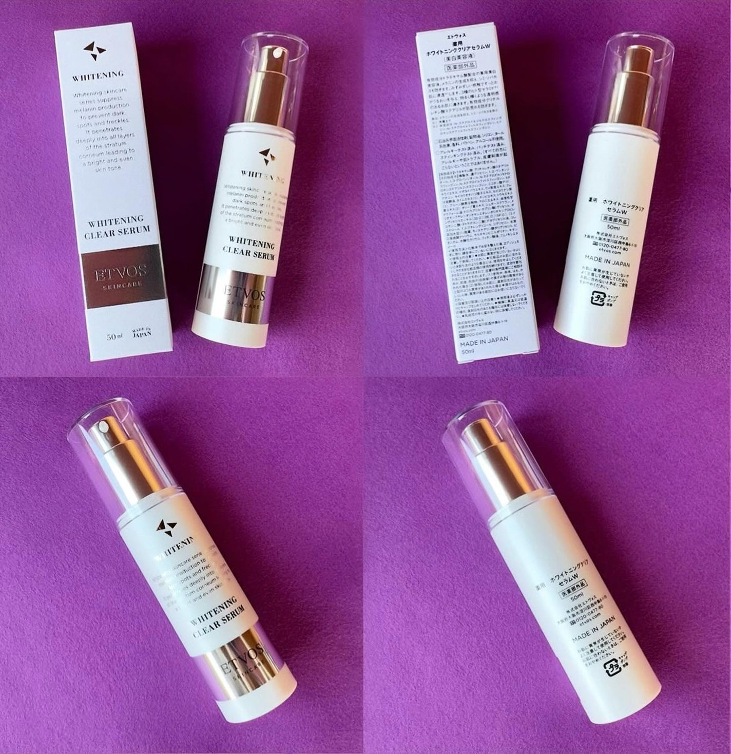 薬用 ホワイトニングクリアセラムW/エトヴォス/美容液を使ったクチコミ(5枚目)