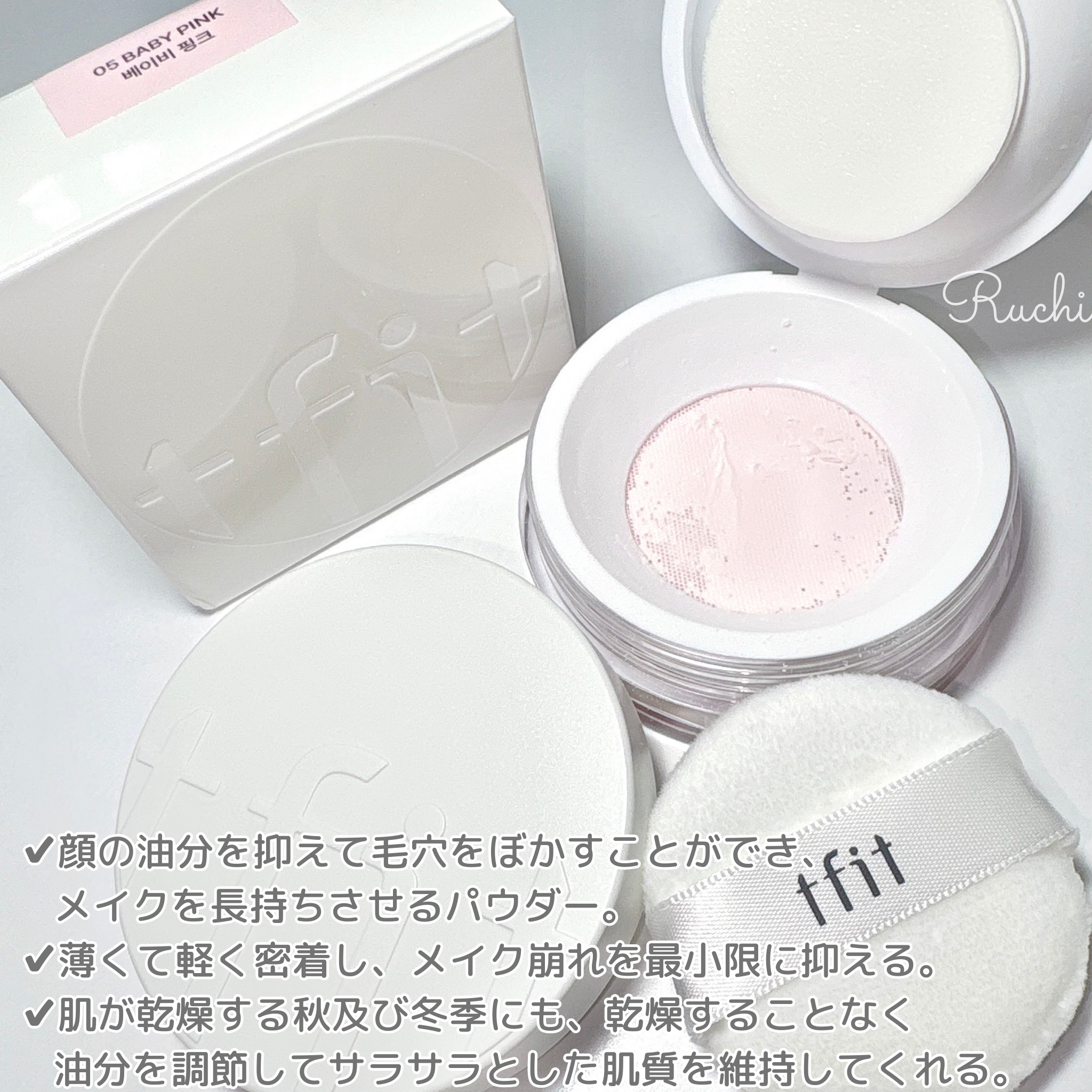 トランスルーセントセットフィニッシングパウダー/TFIT/ルースパウダーを使ったクチコミ（3枚目）