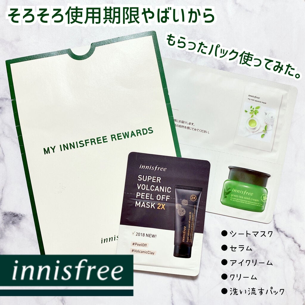 グリーンティーシード クリーム/innisfree/フェイスクリームを使ったクチコミ(1枚目)