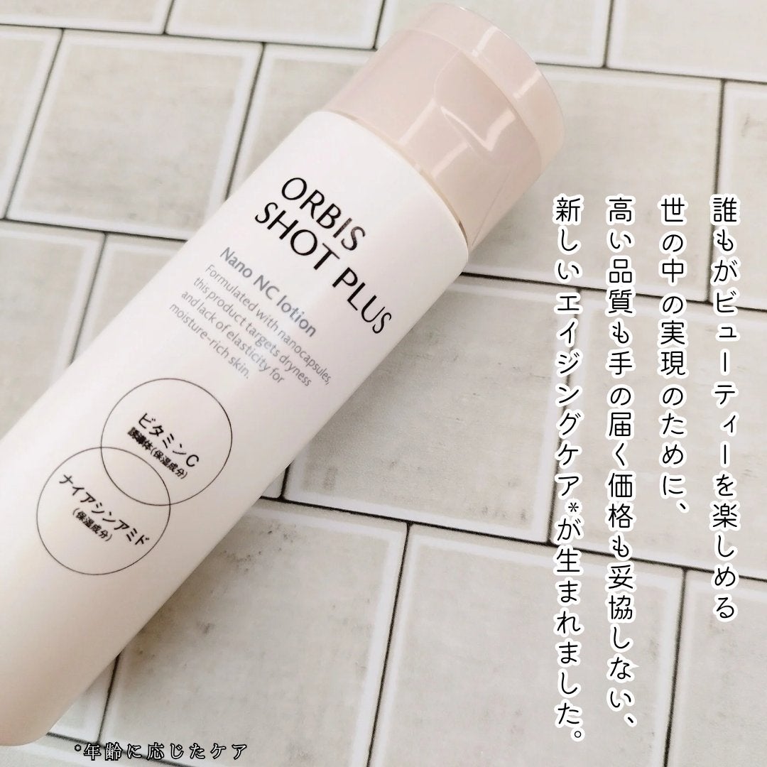 オルビス ショットプラス ナノ NC ローション/オルビス/化粧水を使ったクチコミ(2枚目)