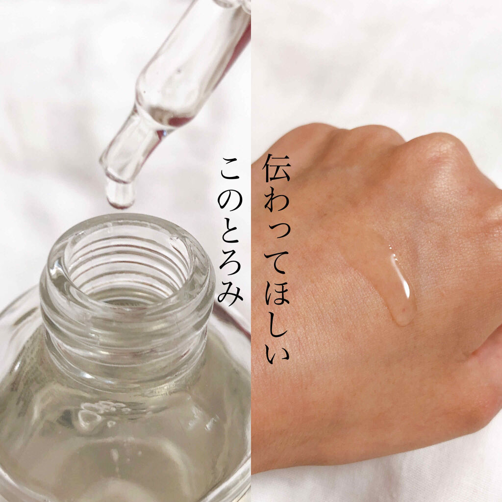 キールズ DS クリアリーブライト エッセンス[医薬部外品]/Kiehl's/美容液を使ったクチコミ（3枚目）