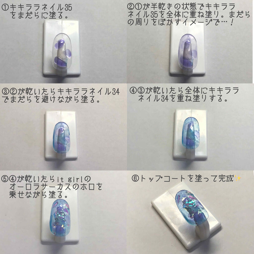 ITGグリッターネイル/DAISO/マニキュアを使ったクチコミ（3枚目）