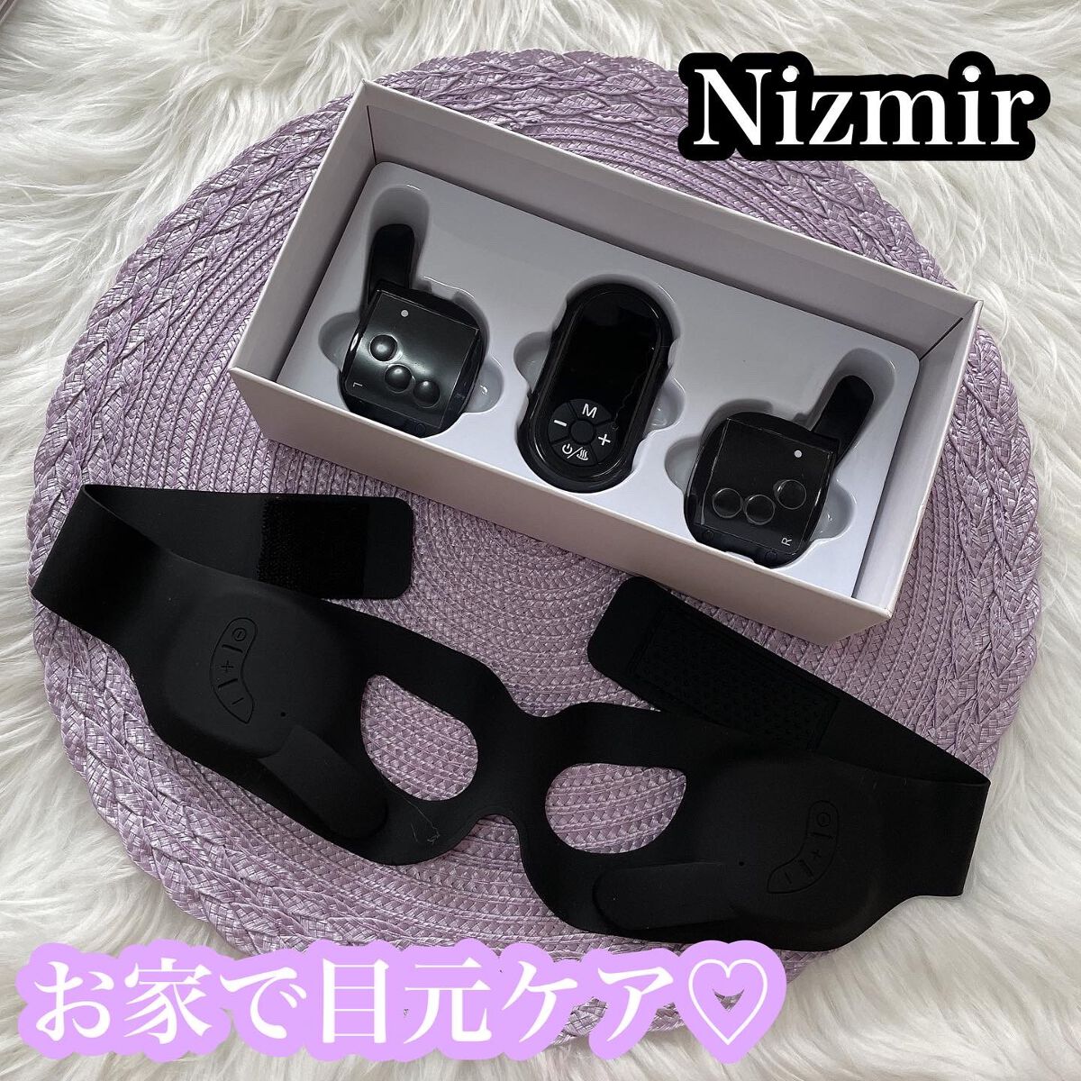 目元美顔器/NiZmir/美顔器・マッサージを使ったクチコミ(1枚目)