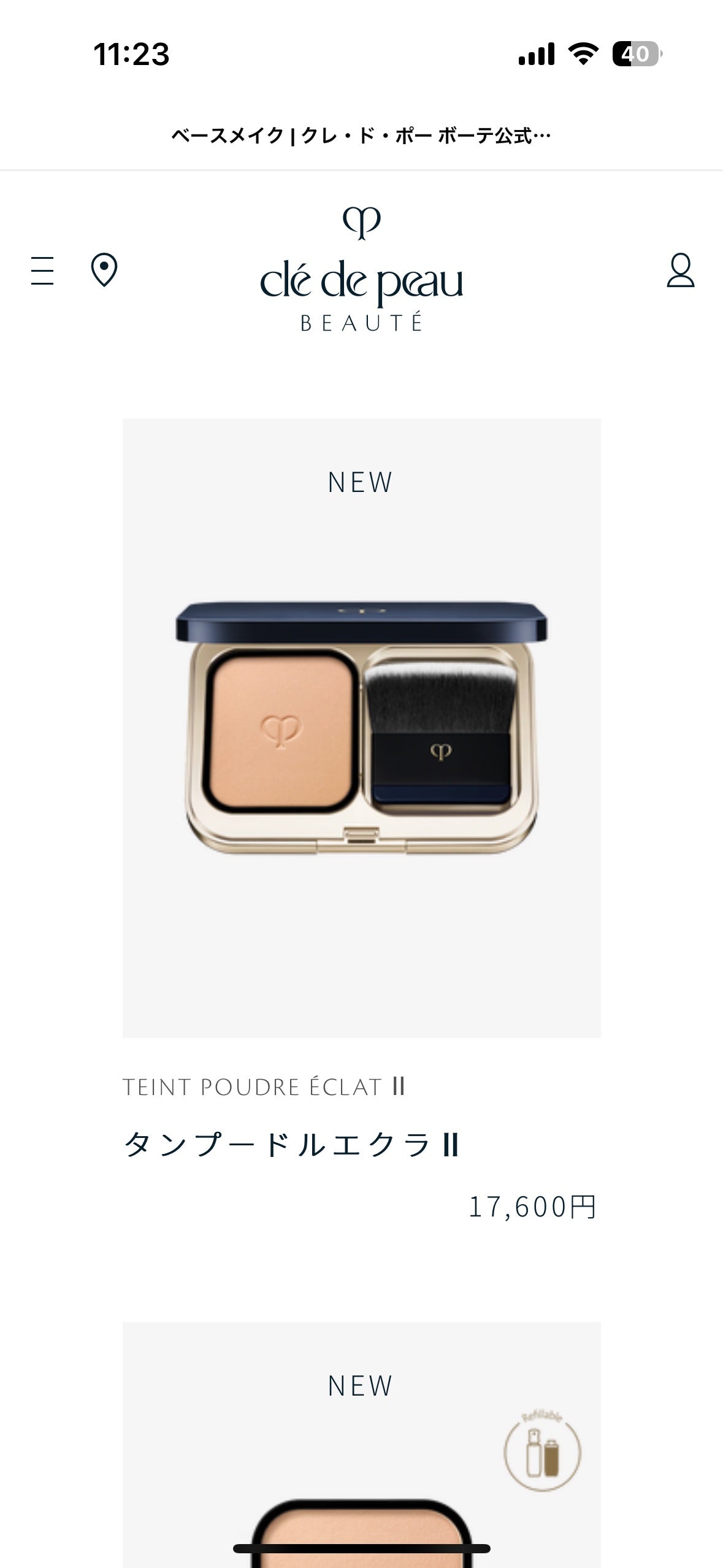 ヴォワールコレクチュールn/クレ・ド・ポー ボーテ/化粧下地を使ったクチコミ(1枚目)