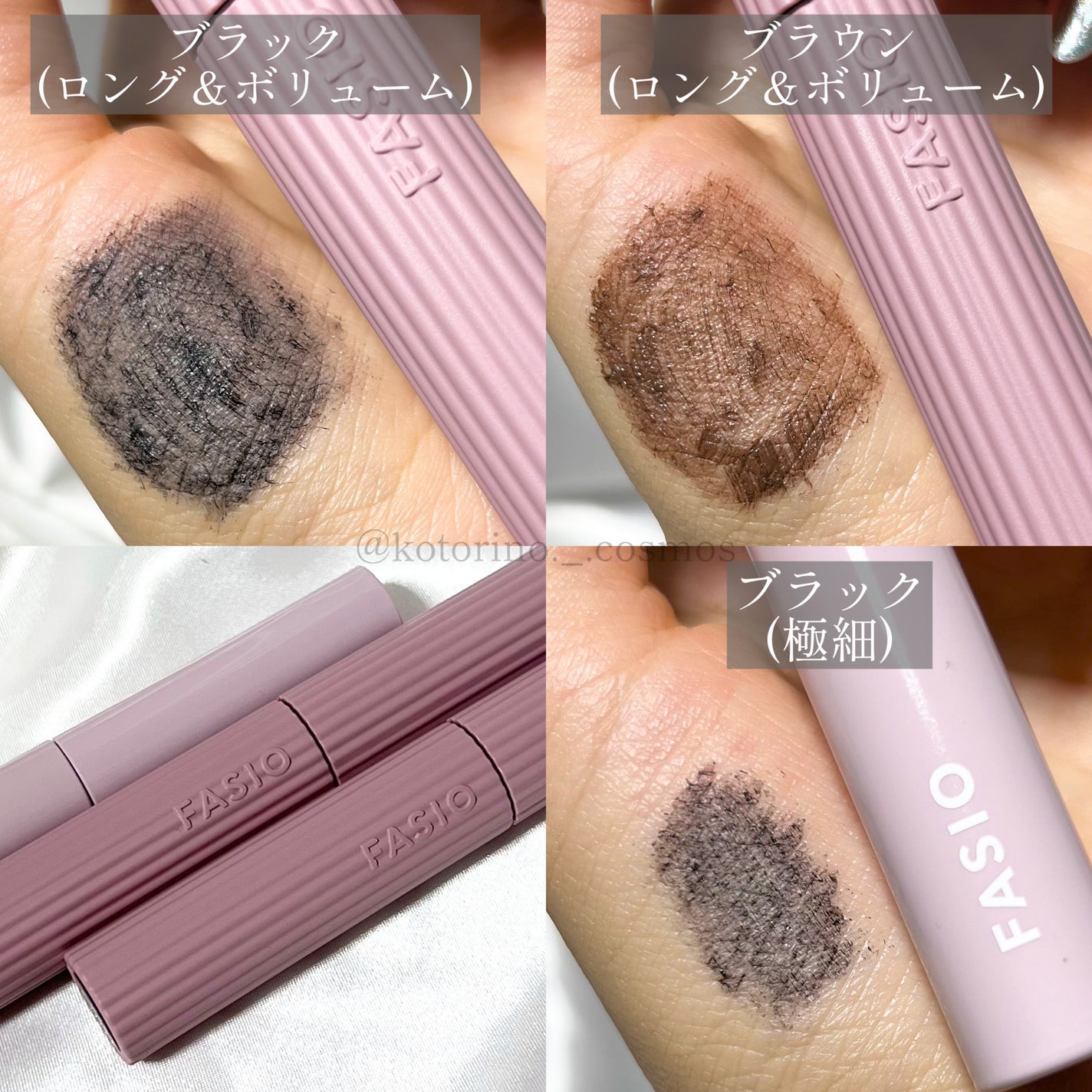 まつパ級 フィルム マスカラ (ロング&ボリューム)/FASIO/マスカラを使ったクチコミ(6枚目)