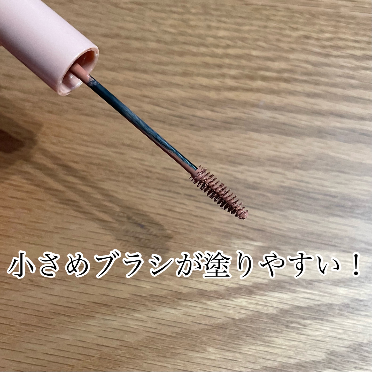 スマートミニアイブロウカラー/キャンメイク/眉マスカラを使ったクチコミ（2枚目）