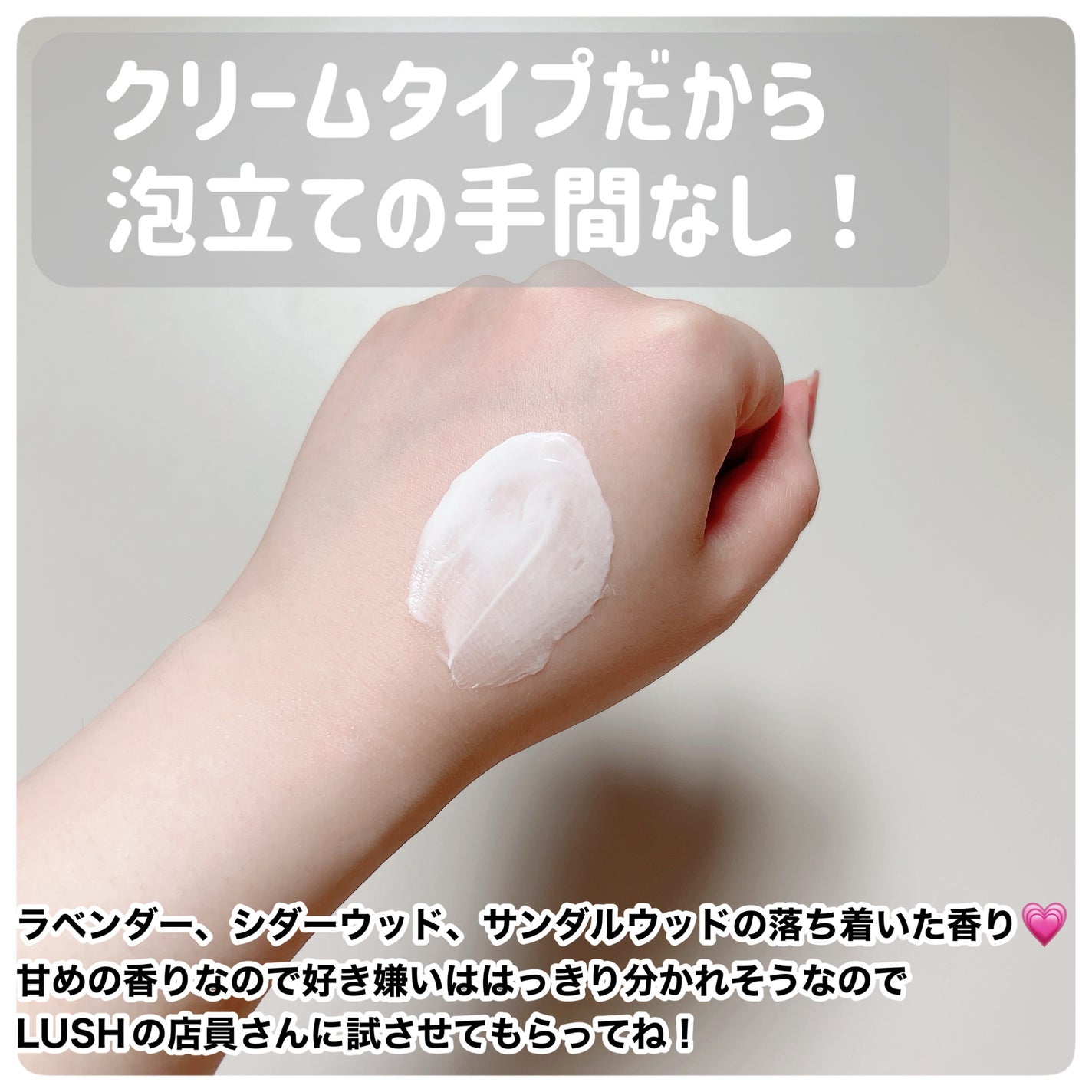 Dirty シェービングクリーム/ラッシュ/フェイスクリームを使ったクチコミ(3枚目)