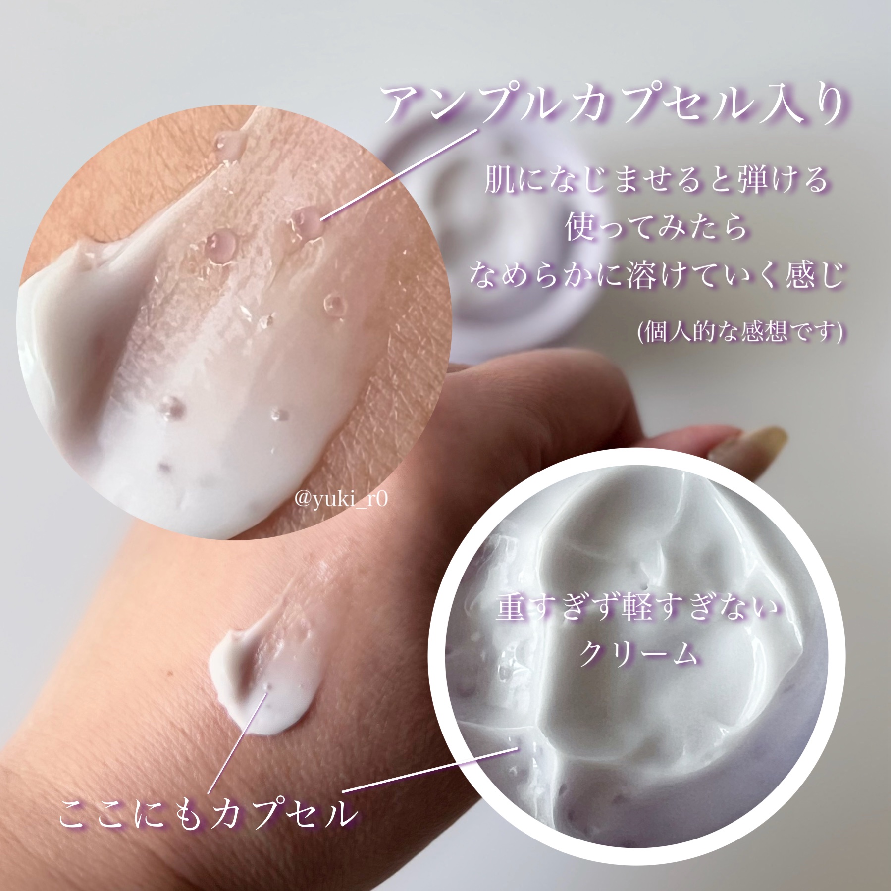 ドクタージー バクチオールポアジェットクリーム/Dr.G/フェイスクリームを使ったクチコミ（2枚目）