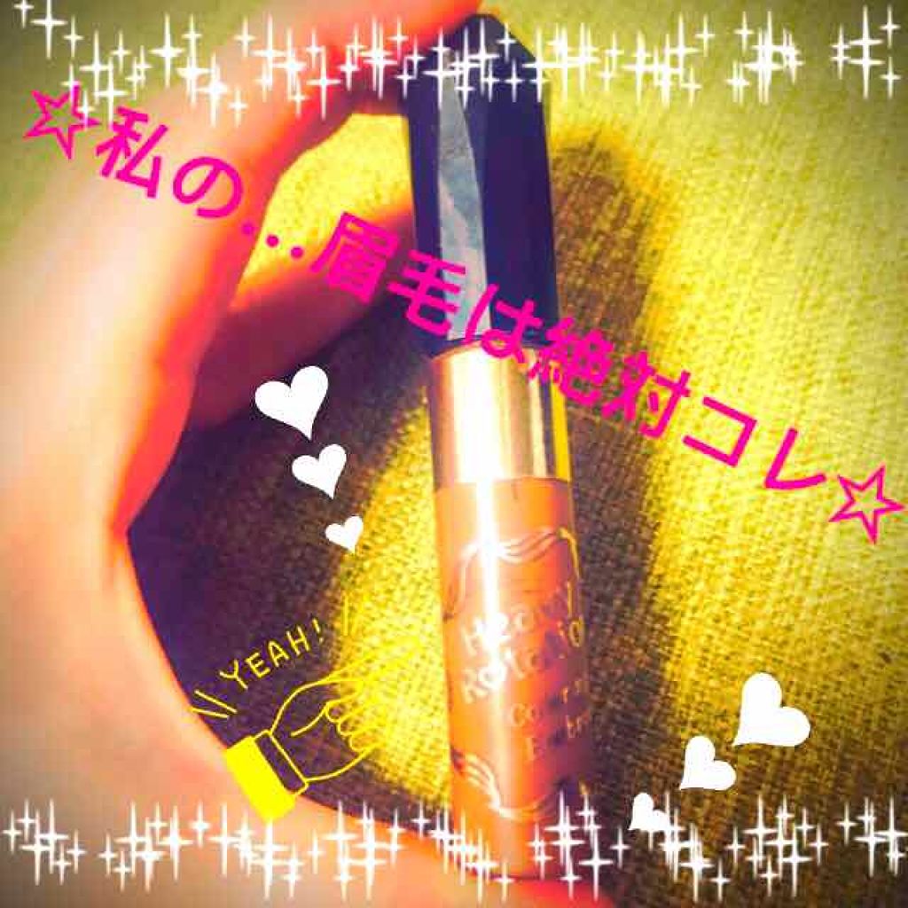 カラーリングアイブロウ/ヘビーローテーション/眉マスカラを使ったクチコミ(1枚目)