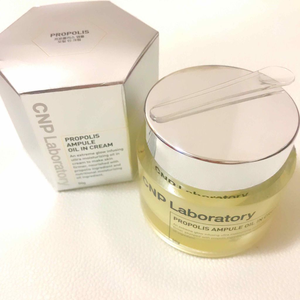 プロポリスアンプル オイルインクリーム/CNP Laboratory/フェイスクリームを使ったクチコミ(1枚目)