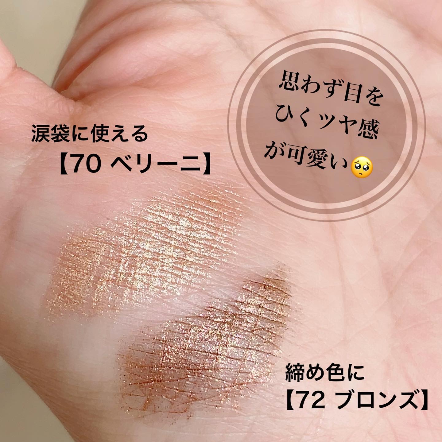 ロングウェア クリーム シャドウ スティック｜BOBBI BROWNの口コミ - ＼簡単ツヤツヤ仕上がり／ ボビイブラウン(  @bobbibrownjapan ) by りりかん🌙フォロバ100(乾燥肌/30代前半) | LIPS