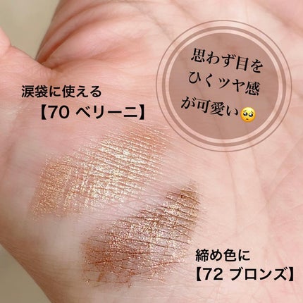 ロングウェア クリーム シャドウ スティック/BOBBI BROWN/スティックアイシャドウを使ったクチコミ(4枚目)