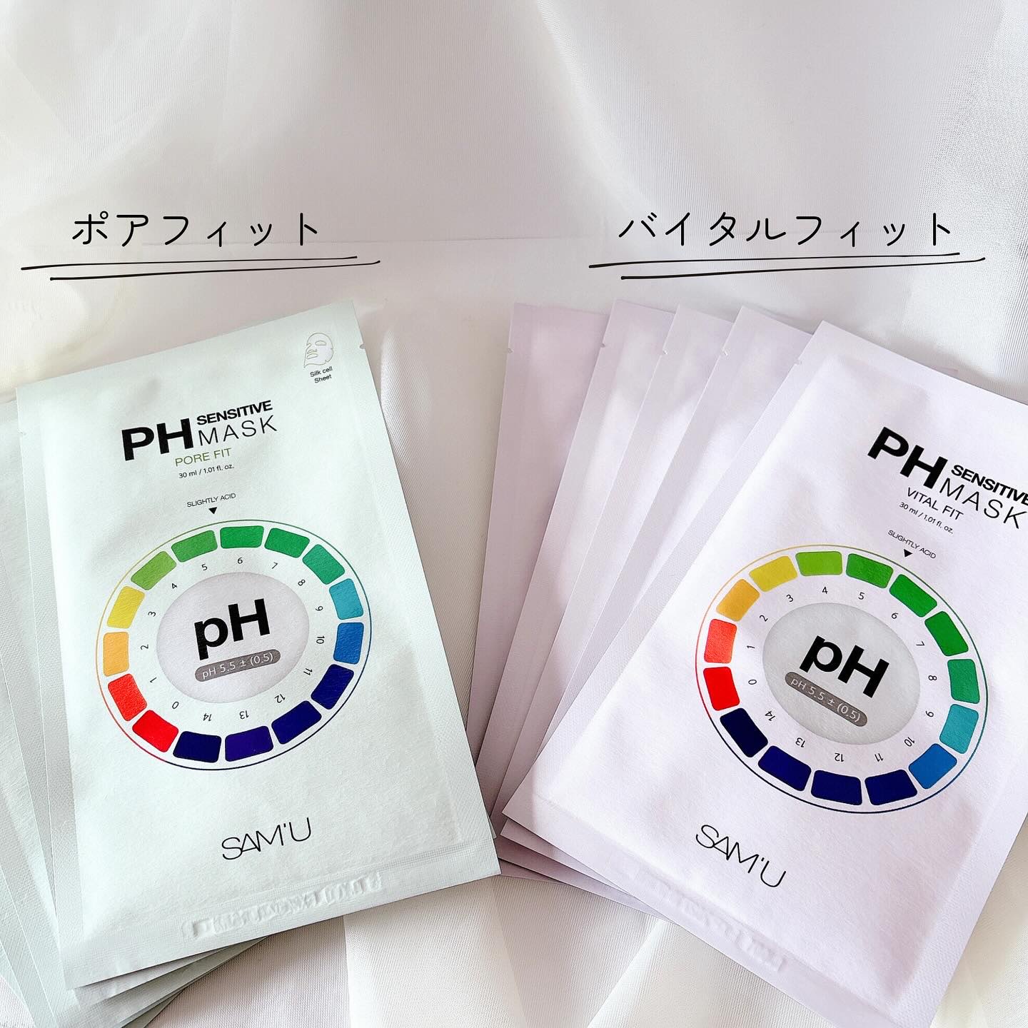 PHセンシティブマスク ポアフィット/SAM'U/シートマスク・パックを使ったクチコミ（2枚目）