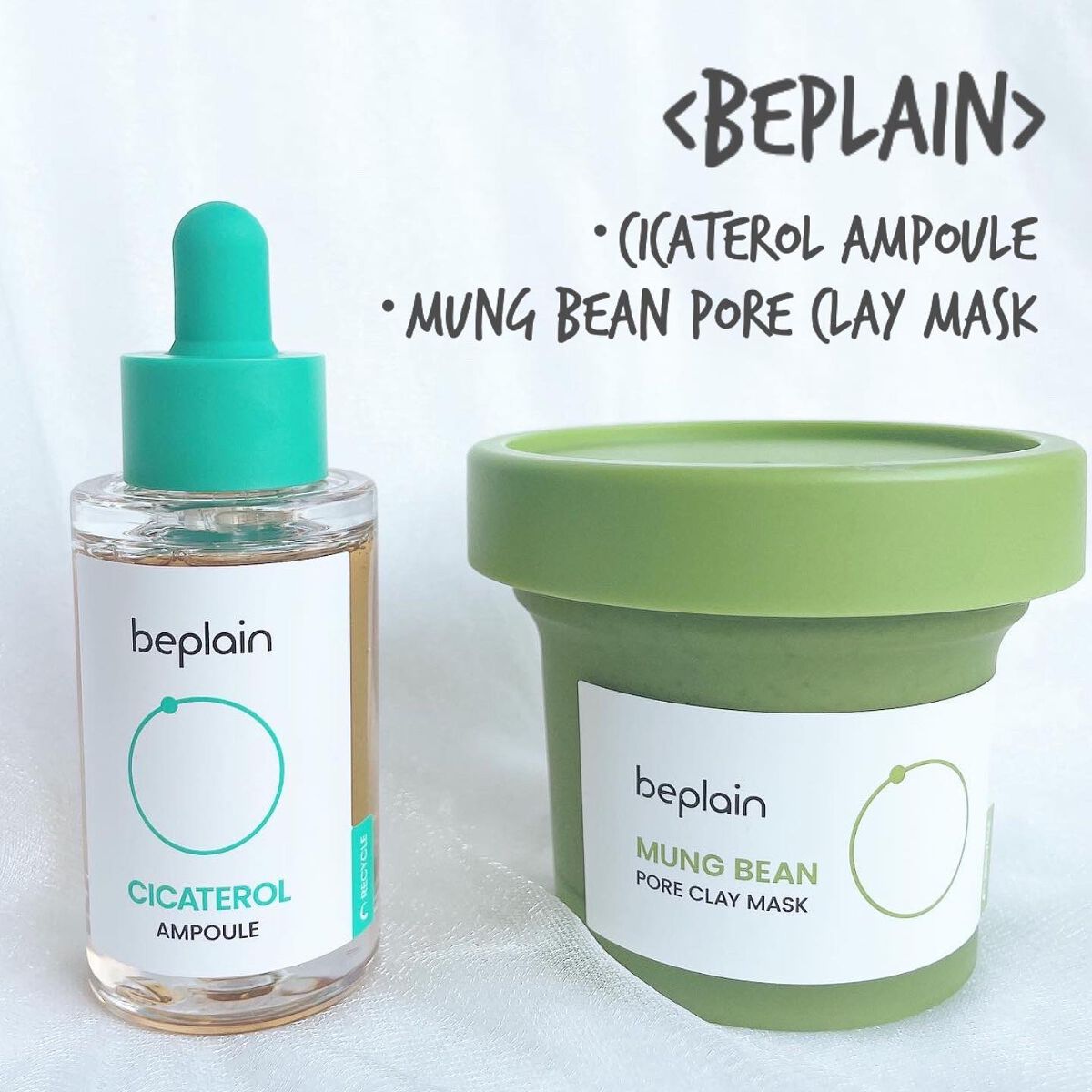 シカテロル美容液/beplain/美容液を使ったクチコミ(1枚目)