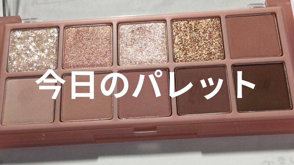 ベターザンパレット/rom&nd/アイシャドウパレットを使ったクチコミ(1枚目)