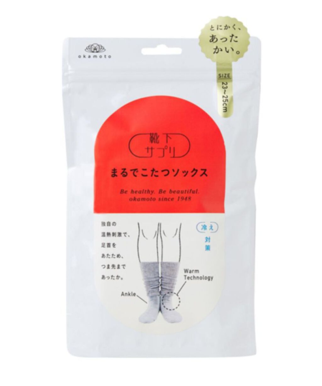 靴下サプリ まるでこたつ レディース ソックス/靴下サプリ/暖かい靴下を使ったクチコミ（1枚目）