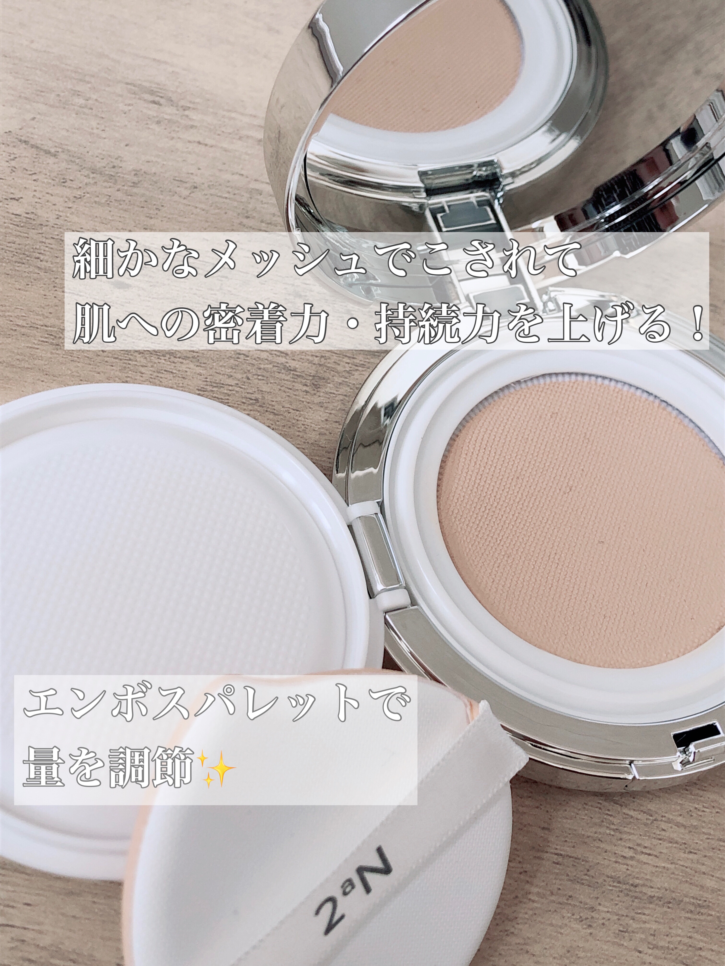 グリーミングテンションパクト 21 ライトベージュ 本体/2aN/クリーム・エマルジョンファンデーションを使ったクチコミ（2枚目）