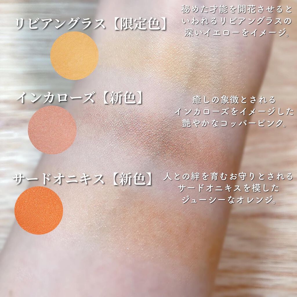 ミネラルピグメント/ONLY MINERALS/単色アイシャドウを使ったクチコミ（3枚目）