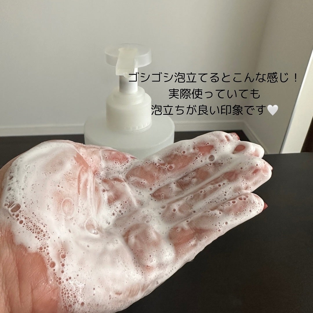 リラックス45シャンプー/arwe/市販シャンプーを使ったクチコミ(6枚目)