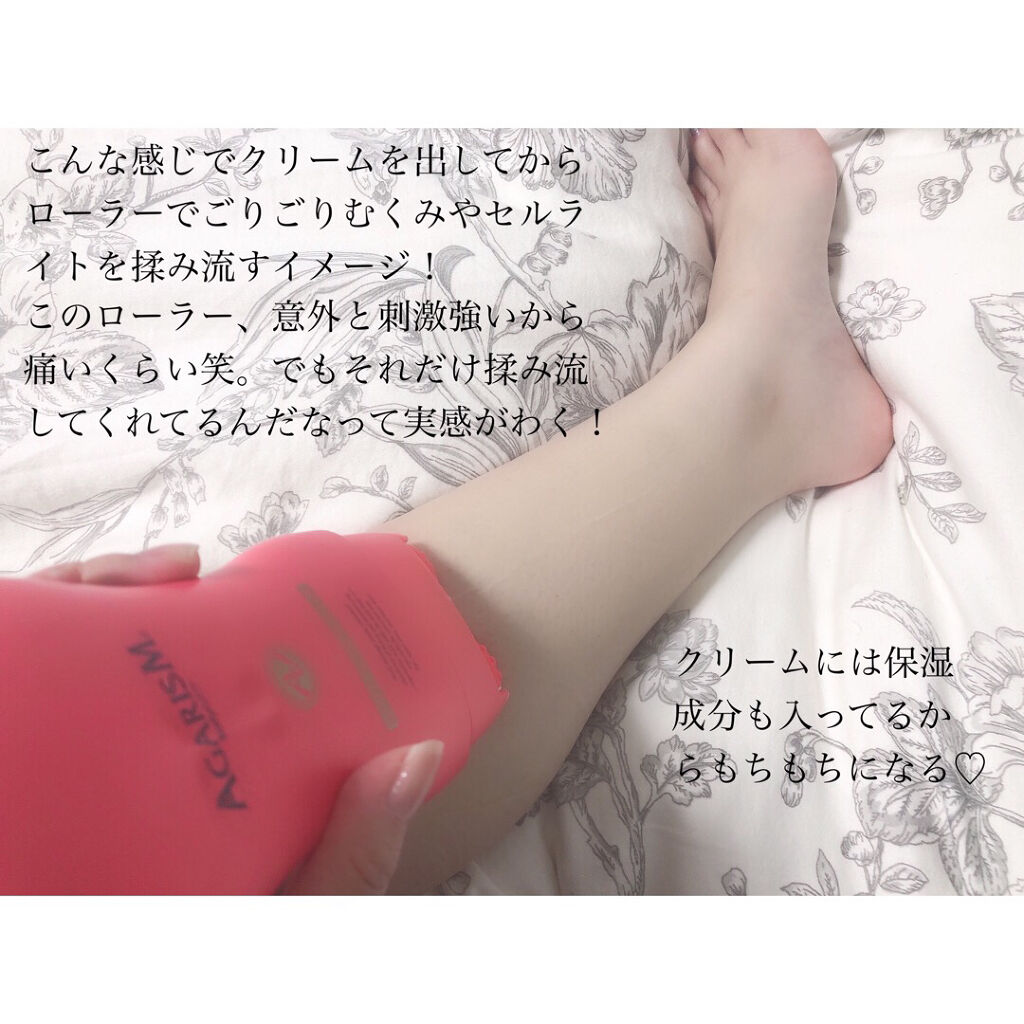 ボディキュット/AGARISM/ボディクリームを使ったクチコミ（3枚目）