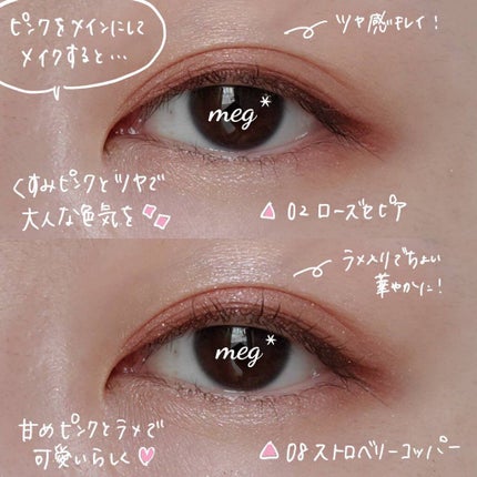 シルキースフレアイズ/キャンメイク/アイシャドウパレットを使ったクチコミ(5枚目)