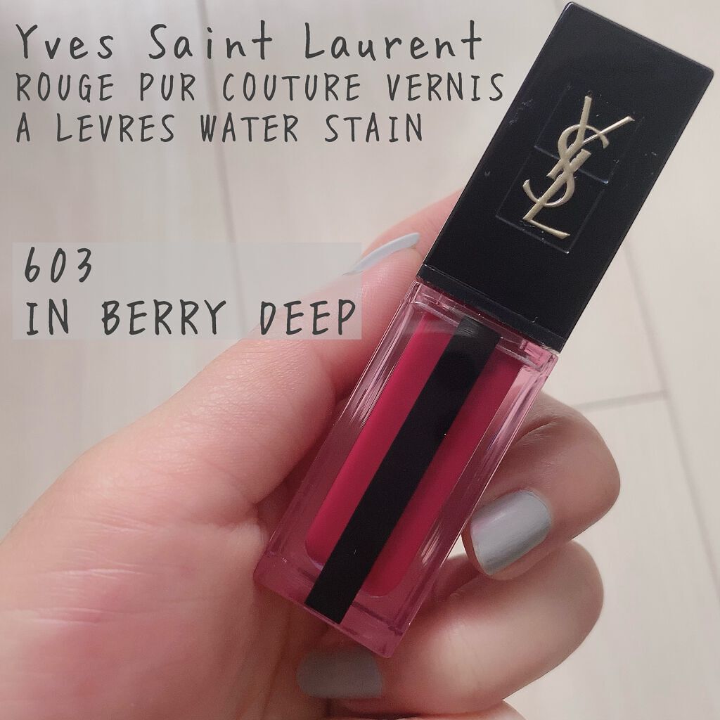 ルージュ ピュールクチュール ヴェルニ ウォーターステイン/YVES SAINT LAURENT BEAUTE/口紅を使ったクチコミ(1枚目)