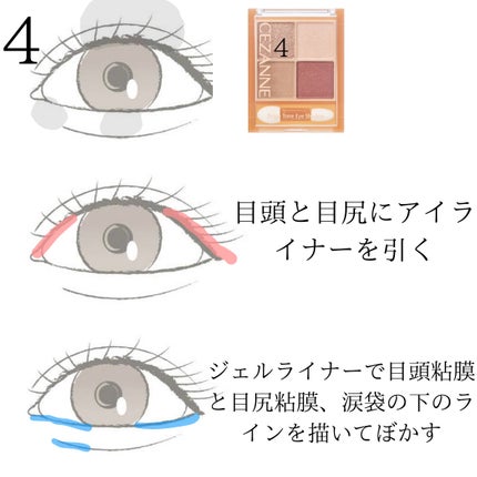 エテュセ アイエディション (マスカラベース)/ettusais/マスカラ下地を使ったクチコミ(3枚目)