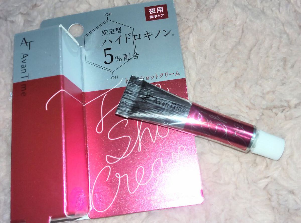 トーンショットクリーム/アバンタイム/フェイスクリームを使ったクチコミ（1枚目）