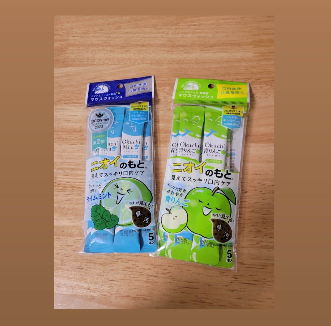 オクチミント（マウスウォッシュ）/オクチシリーズ/マウスウォッシュ・スプレーを使ったクチコミ（1枚目）