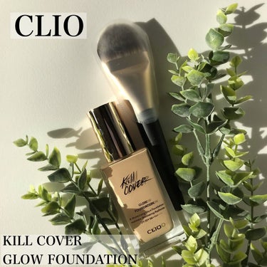 キルカバー グロウ ファンデーション/CLIO/リキッドファンデーションを使ったクチコミ（1枚目）