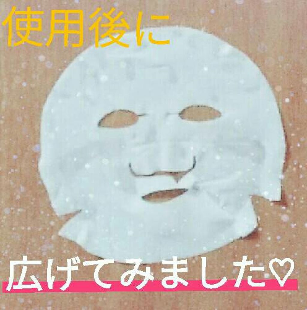 ルルルンピュア 白(クリア)/ルルルン/シートマスク・パックを使ったクチコミ(2枚目)