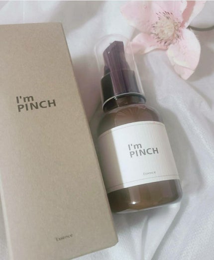 美肌養液 I’m PINCH/I'm PINCH/美容液を使ったクチコミ(1枚目)