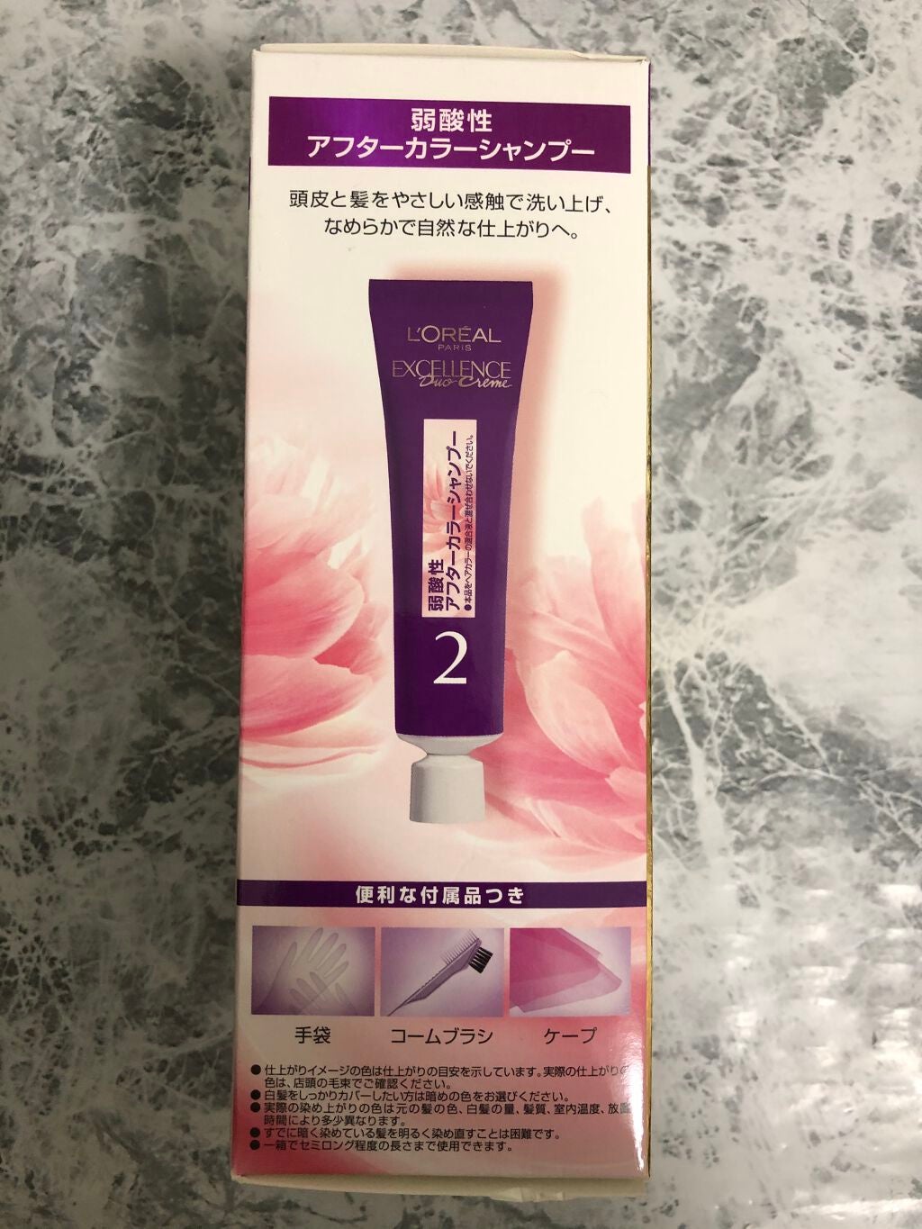 エクセランス R クリームタイプ /ロレアル パリ/ヘアカラーを使ったクチコミ(3枚目)