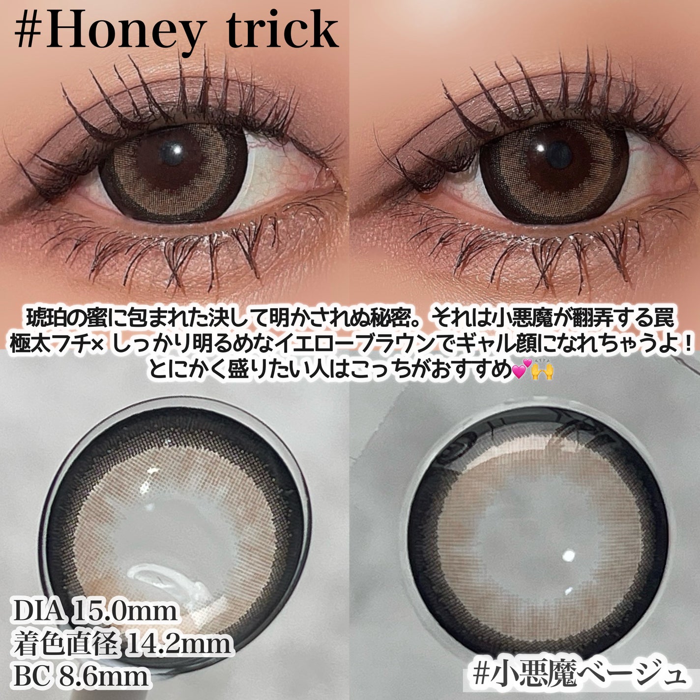 loveil 1day /loveil/ワンデー(1DAY)カラコンを使ったクチコミ(3枚目)