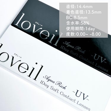 loveil 1day / 1month/loveil/ワンデー（１DAY）カラコンを使ったクチコミ（4枚目）