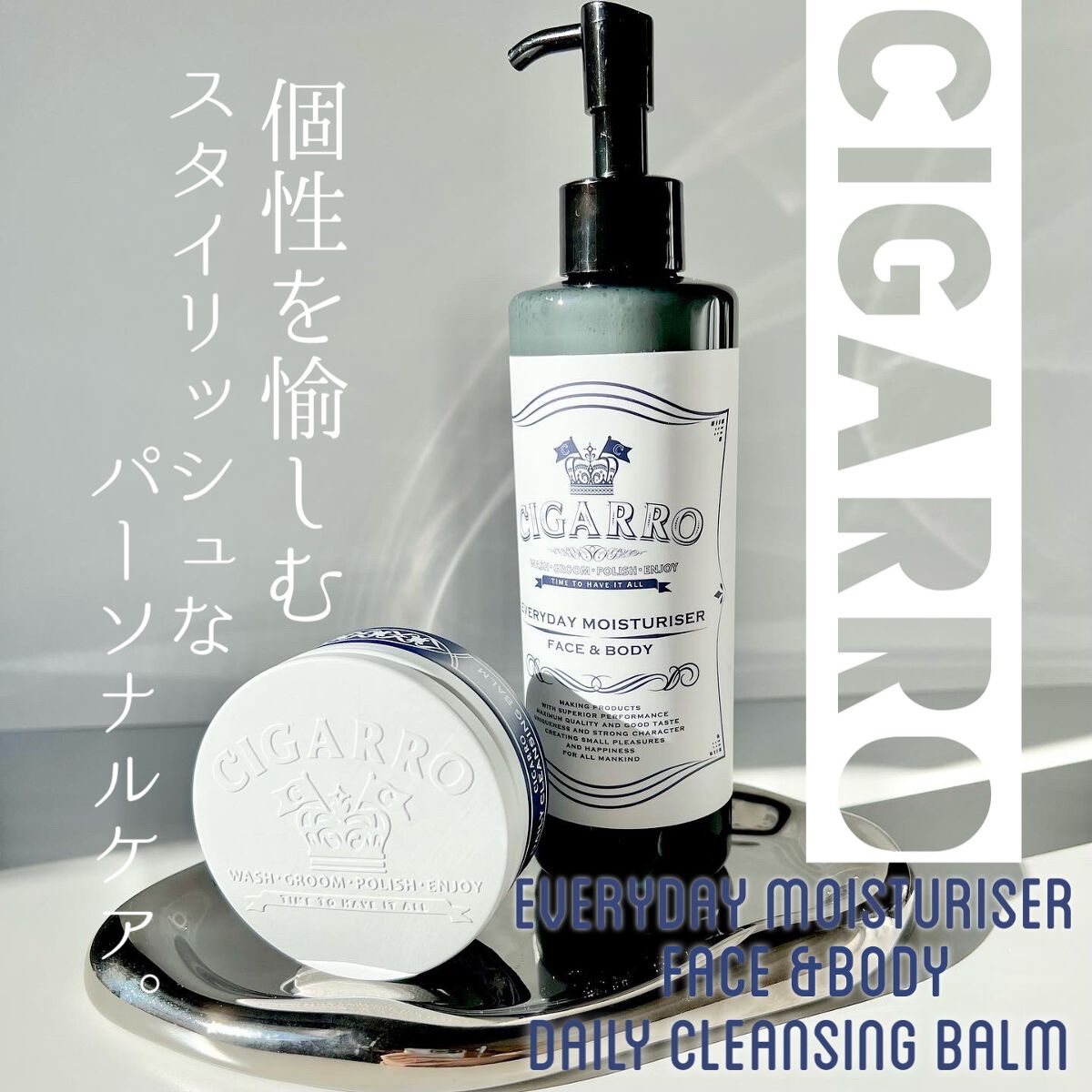 エブリデイモイスチャライザー/CIGARRO/乳液を使ったクチコミ（1枚目）