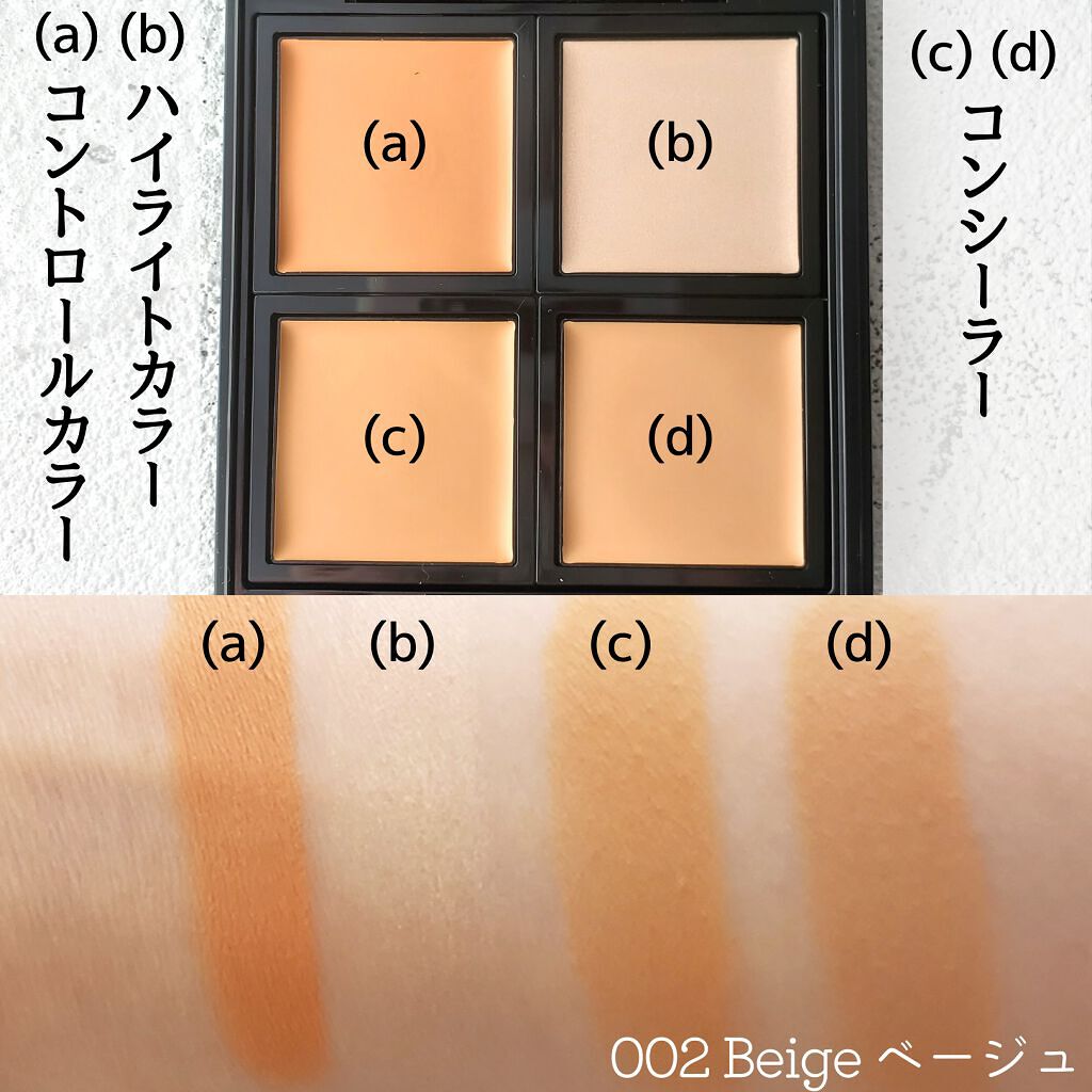 スキンリフレクト フレッシュ コンシーラー/ADDICTION/パレットコンシーラーを使ったクチコミ(3枚目)