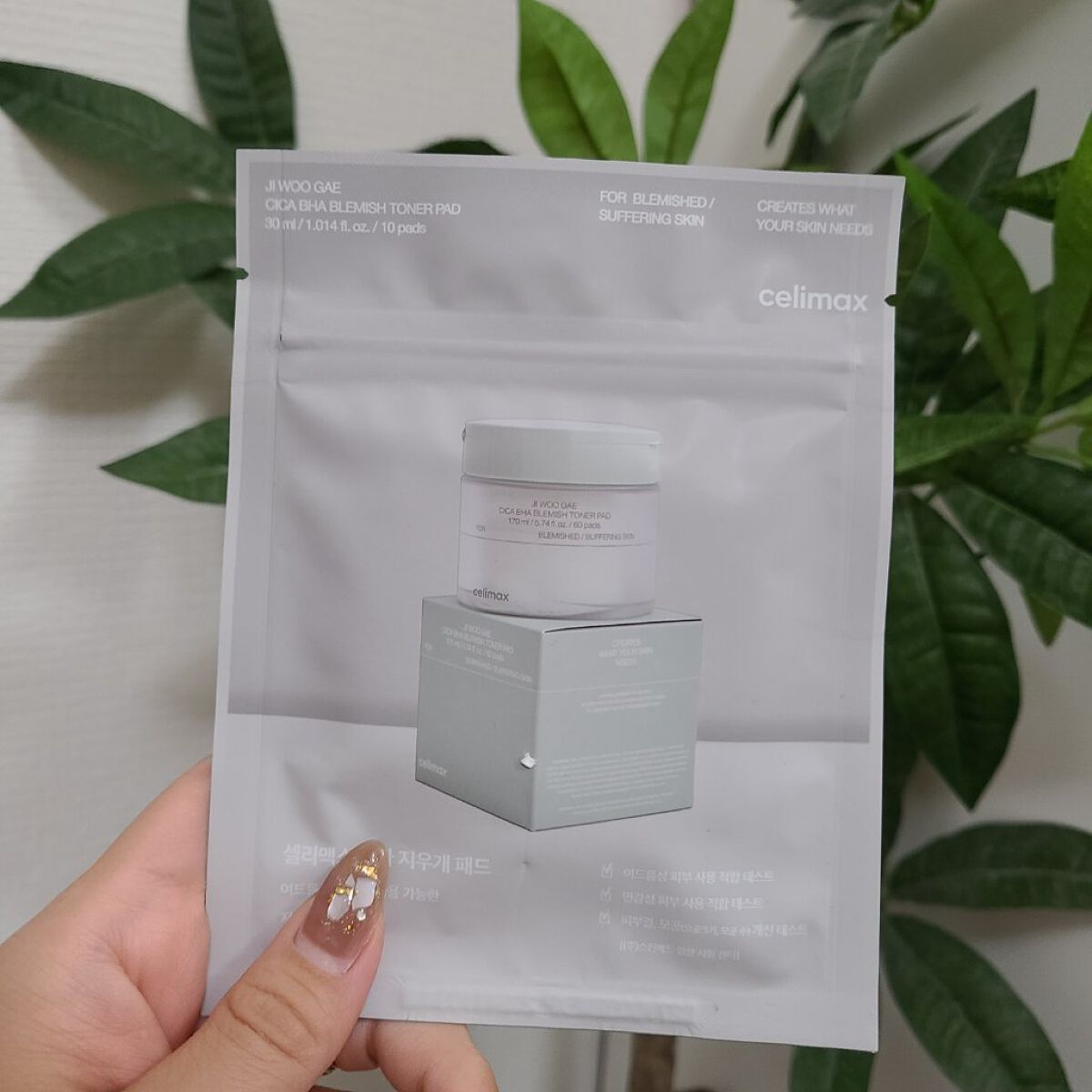 シカBHAフレミッシュトナーパット/celimax/クレンジングシートを使ったクチコミ（1枚目）