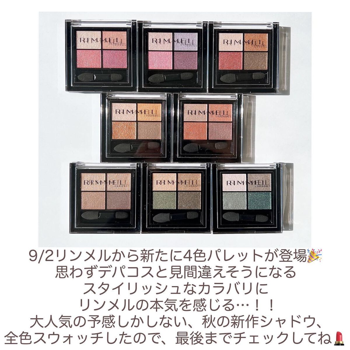 ワンダー エバー アイシャドウ 008　ディープナイトブルー/リンメル ロンドン/アイシャドウパレットを使ったクチコミ（2枚目）