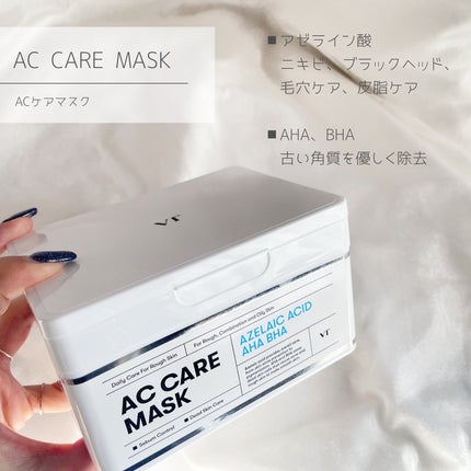 AZケア マスク/VT/シートマスク・パックを使ったクチコミ(5枚目)