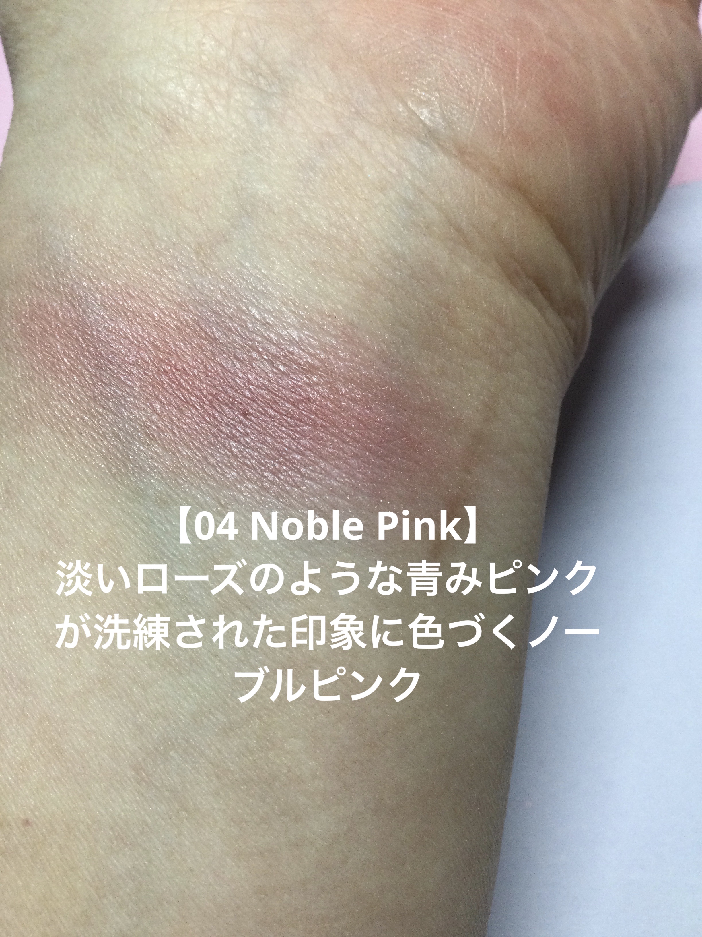 AQ ブラッシュ/DECORTÉ/パウダーチークを使ったクチコミ（2枚目）