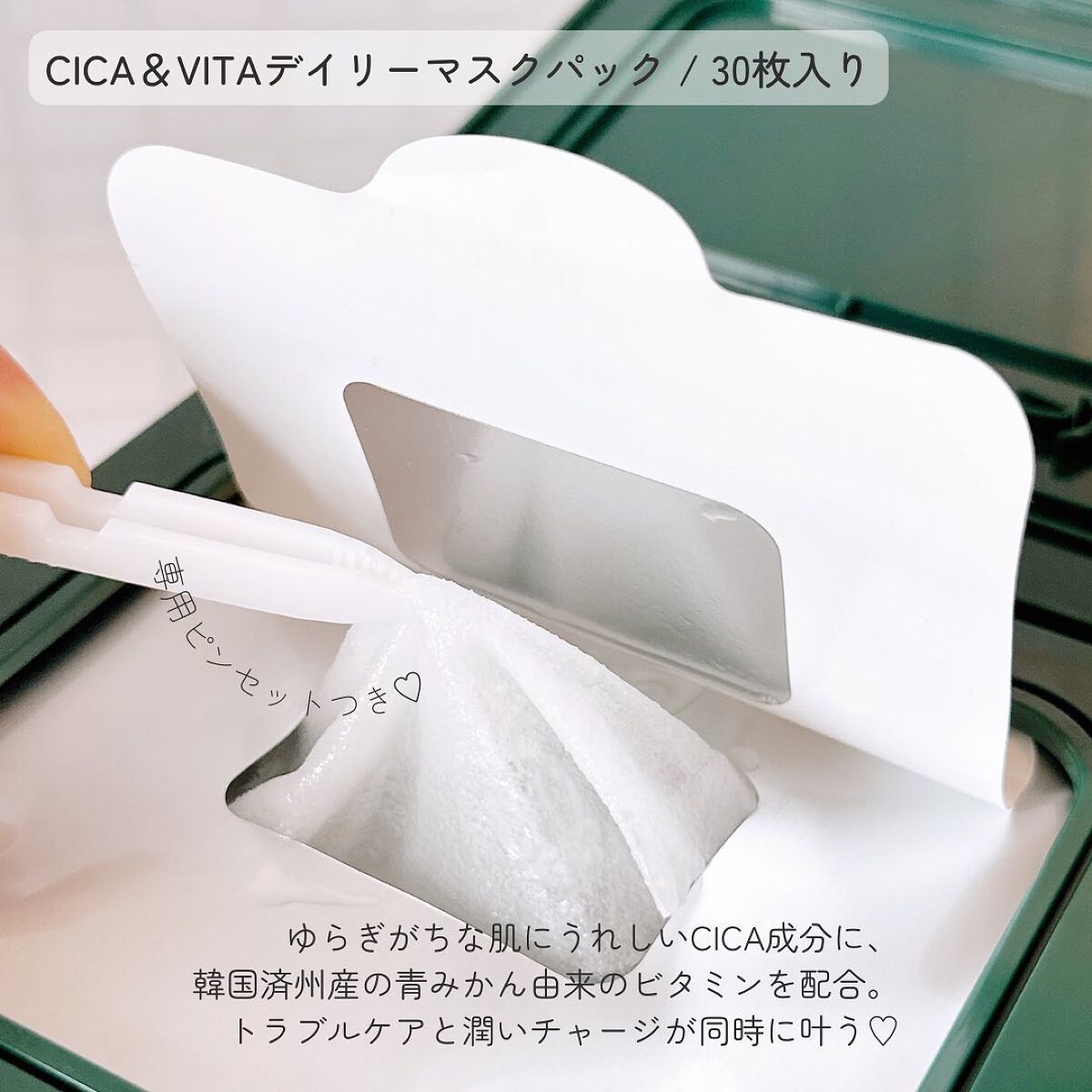 を使ったクチコミ（2枚目）