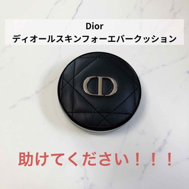 【旧】ディオールスキン フォーエヴァー クッション 0N ニュートラル/Dior/クッションファンデーションを使ったクチコミ（1枚目）