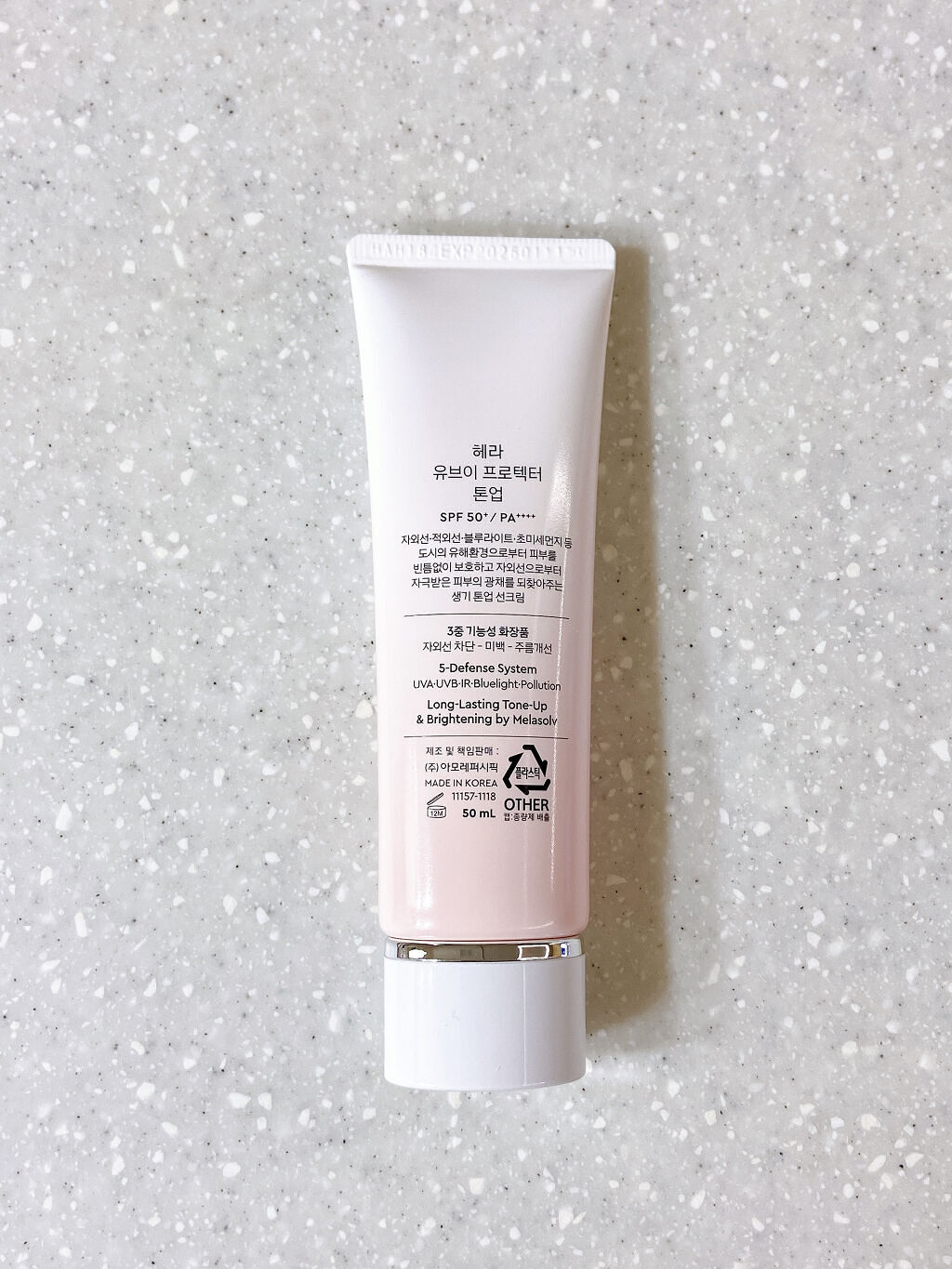 UVプロテクター トーンアップ/HERA/日焼け止めクリームを使ったクチコミ（3枚目）